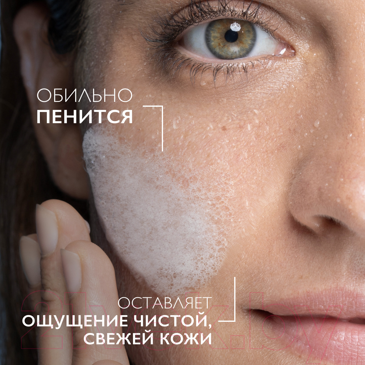 Гель для умывания La Roche-Posay Effaclar Eff Foaming Gel Recharge