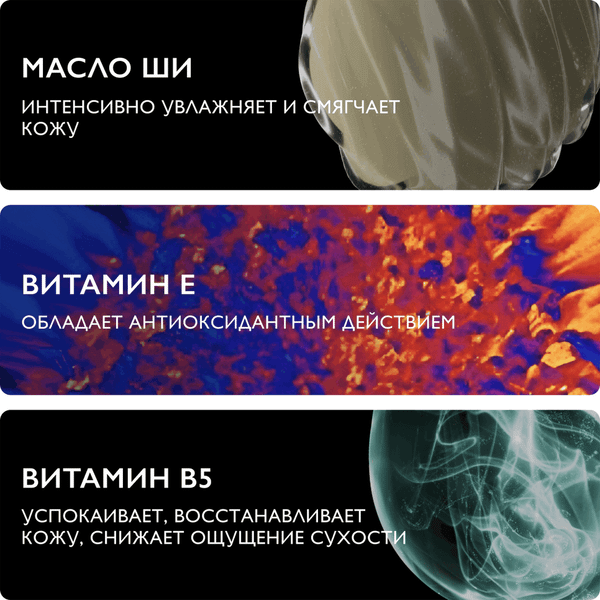 Молочко после загара La Roche-Posay Anthelios Post-UV Balm (200мл)