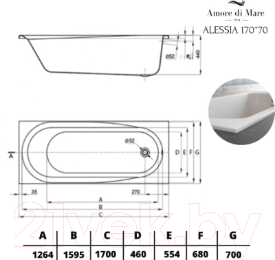 Ванна акриловая Amore di Mare Alessia 170x70