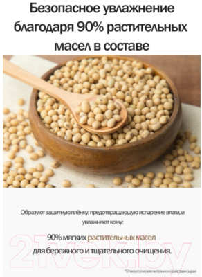 Гидрофильное масло Derma Factory Jojoba 5% Cleansing Oil (150мл)