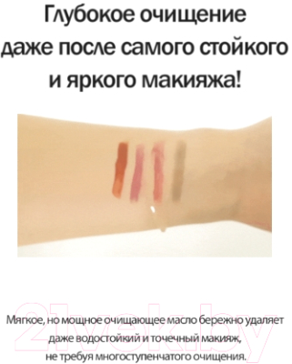 Гидрофильное масло Derma Factory Jojoba 5% Cleansing Oil (150мл)