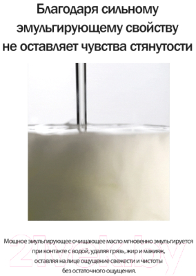 Гидрофильное масло Derma Factory Jojoba 5% Cleansing Oil (150мл)