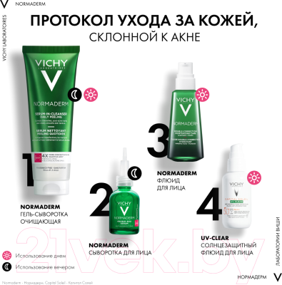 Гель для умывания Vichy Normaderm NO Post-A Peeling Cleanse (125мл)