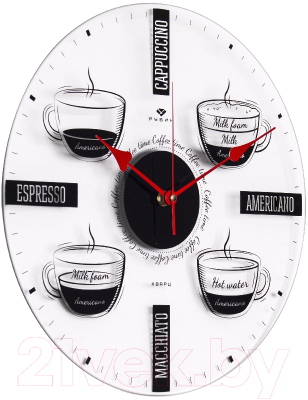 Настенные часы РУБИН Coffee time / 3433-001