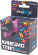 Кинезио тейп Kinexib Pro 5мх5см (фиолетовый) - 