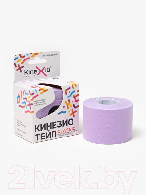 Кинезио тейп Kinexib Classic 5мх5см (лаванда)