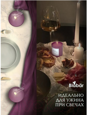Свеча Blabar Home Collection Карамель Ароматическая