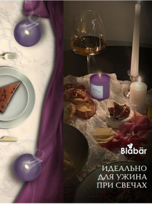 Свеча Blabar Home Collection Кофейный пирог с корицей Ароматическая