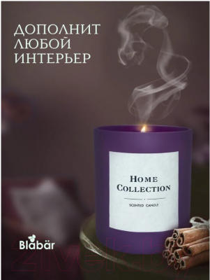 Свеча Blabar Home Collection Кофейный пирог с корицей Ароматическая