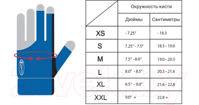Перчатка для бильярда Kamui QuickDry 10970 (XXL, синий/черный)