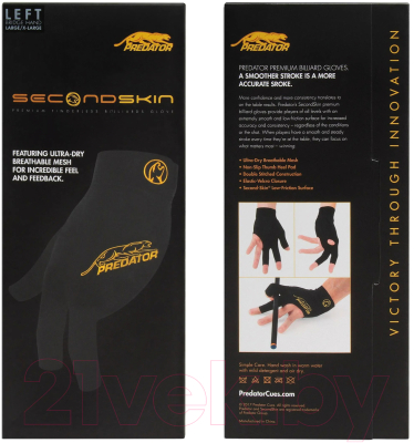 Перчатка для бильярда Predator Second Skin 12179 (XXS, черная/желтая )