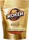 Кофе растворимый Жокей Голд (150г) - 