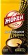 Кофе молотый Жокей Для чашки (225г) - 