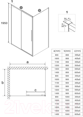 Душевой уголок Niagara 90x80x195 NG-85-9TB-TB80-34 (черный матовый/тонированное стекло)