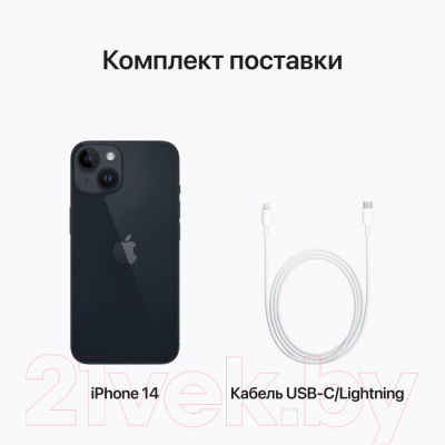 Смартфон Apple iPhone 14 128GB / 2BMPUF3 восстановленный Breezy Грейд B (Midnight)