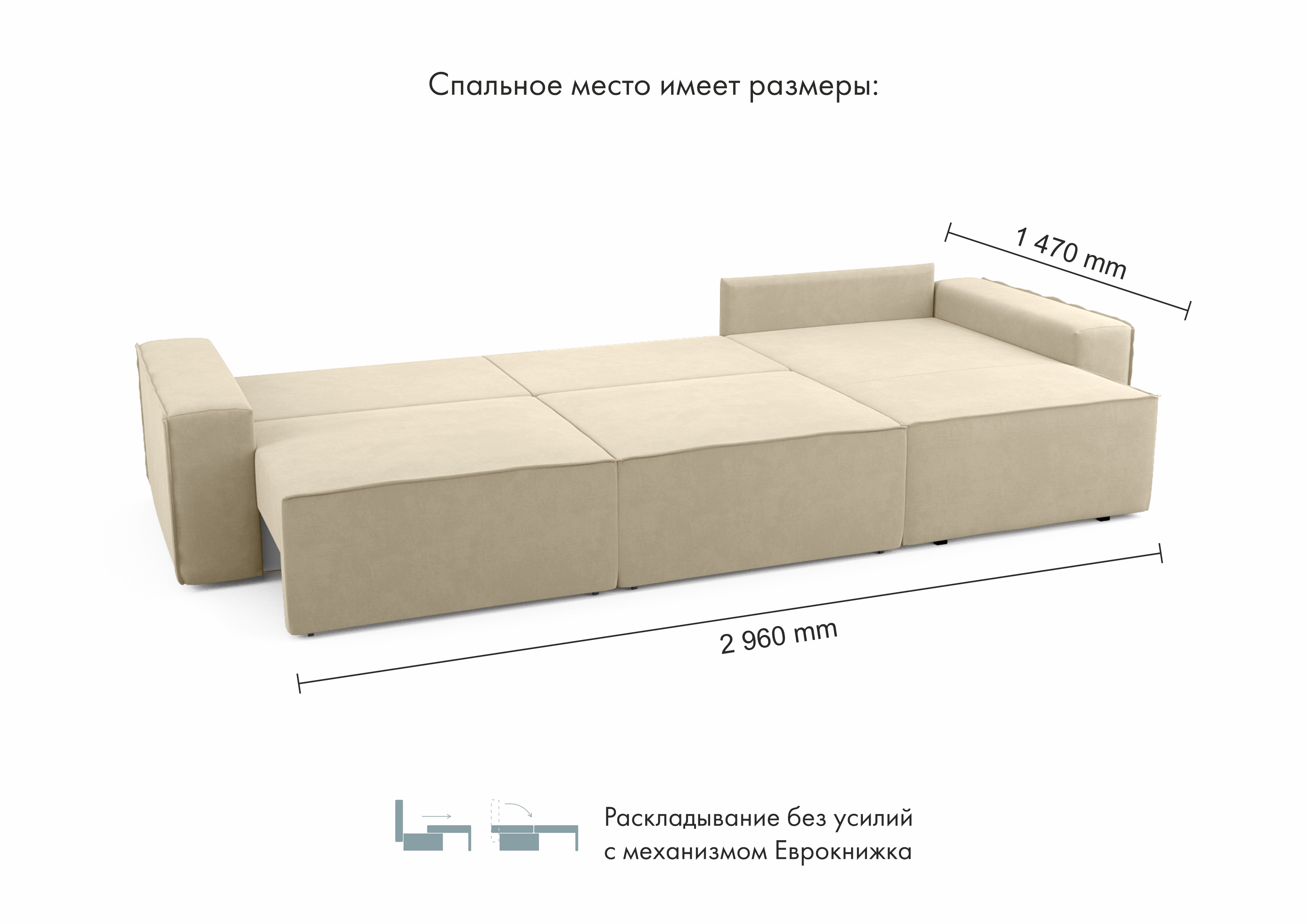 Диван угловой Mio Tesoro Бриз правый