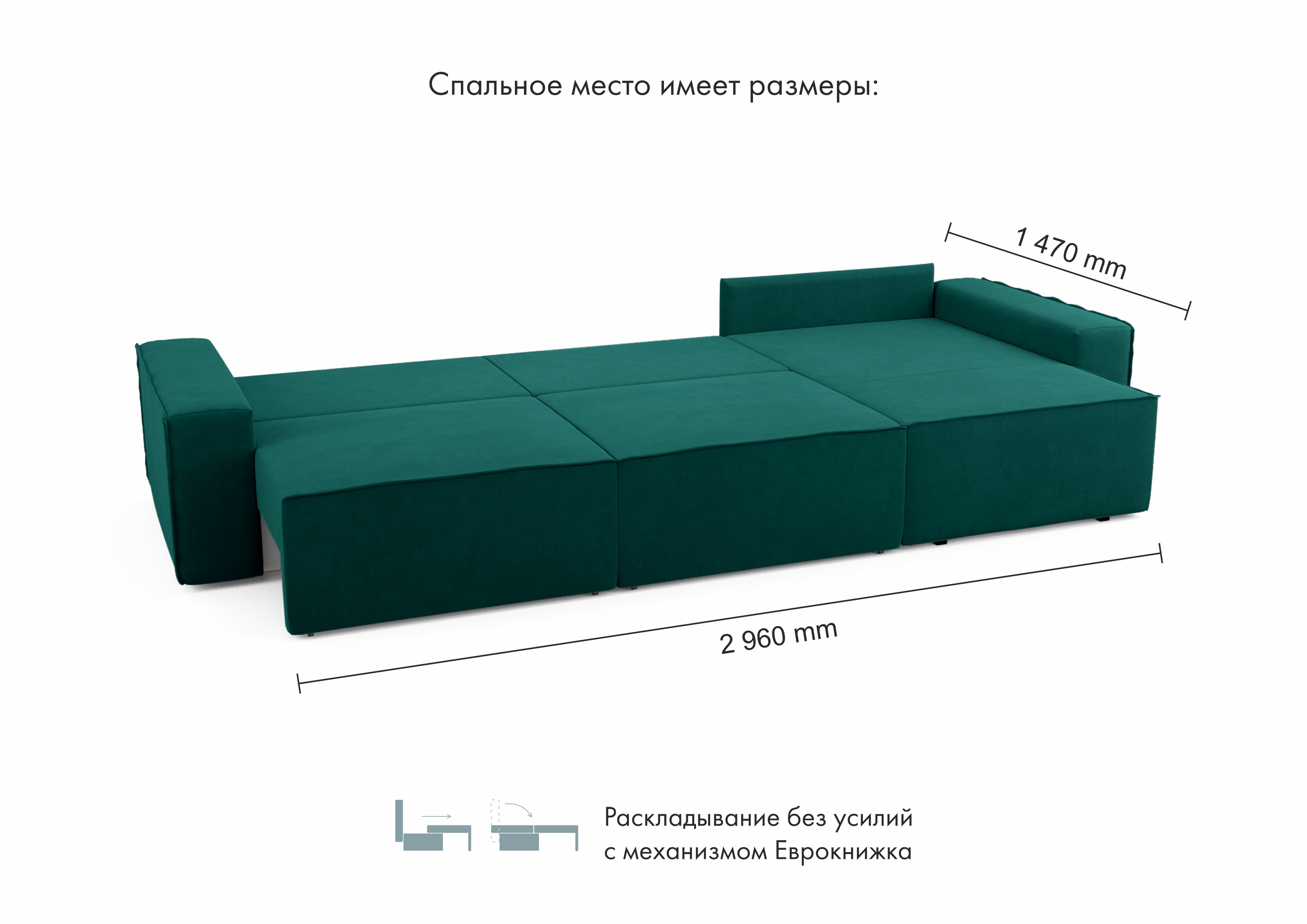 Диван угловой Mio Tesoro Бриз правый