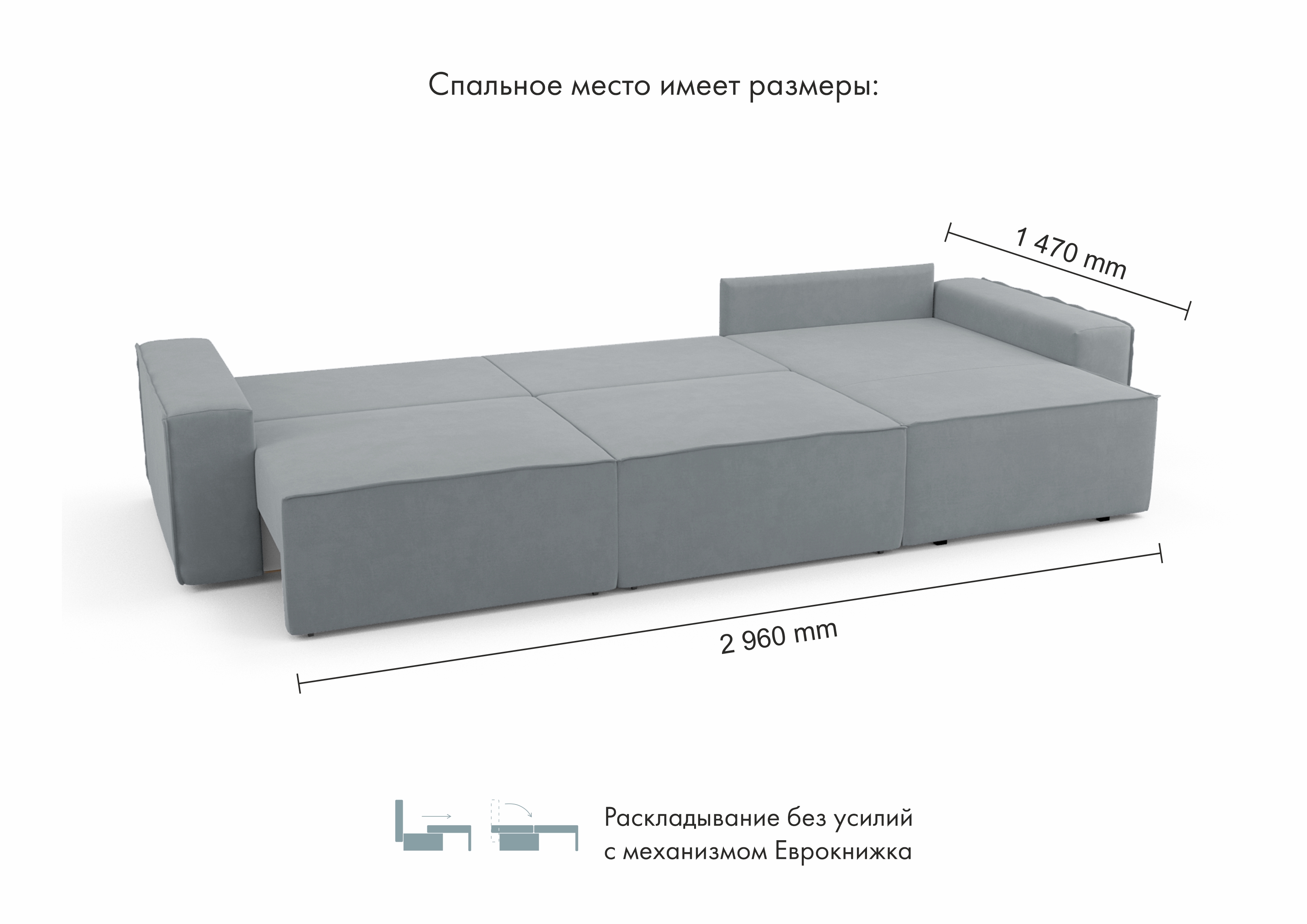 Диван угловой Mio Tesoro Бриз правый