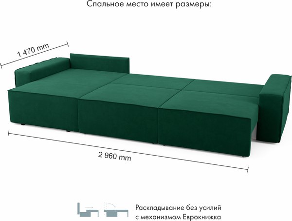 Диван угловой Mio Tesoro Бриз левый (Velutto 33)