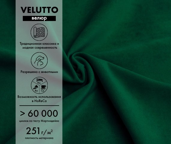 Диван угловой Mio Tesoro Бриз левый (Velutto 33)