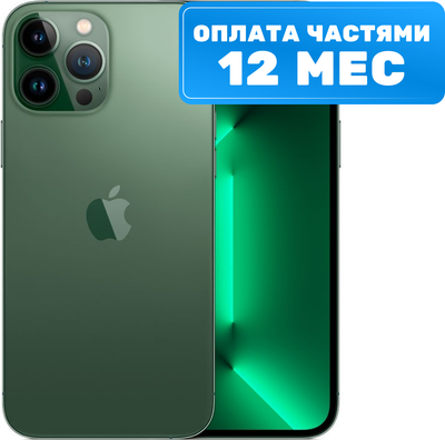 Смартфон восстановленный Apple iPhone 13 Pro Max 256GB Flip Грейд B (альпийский зеленый) - 