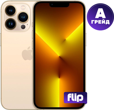 Смартфон восстановленный Apple iPhone 13 Pro 128GB Flip Грейд A (золото) - 