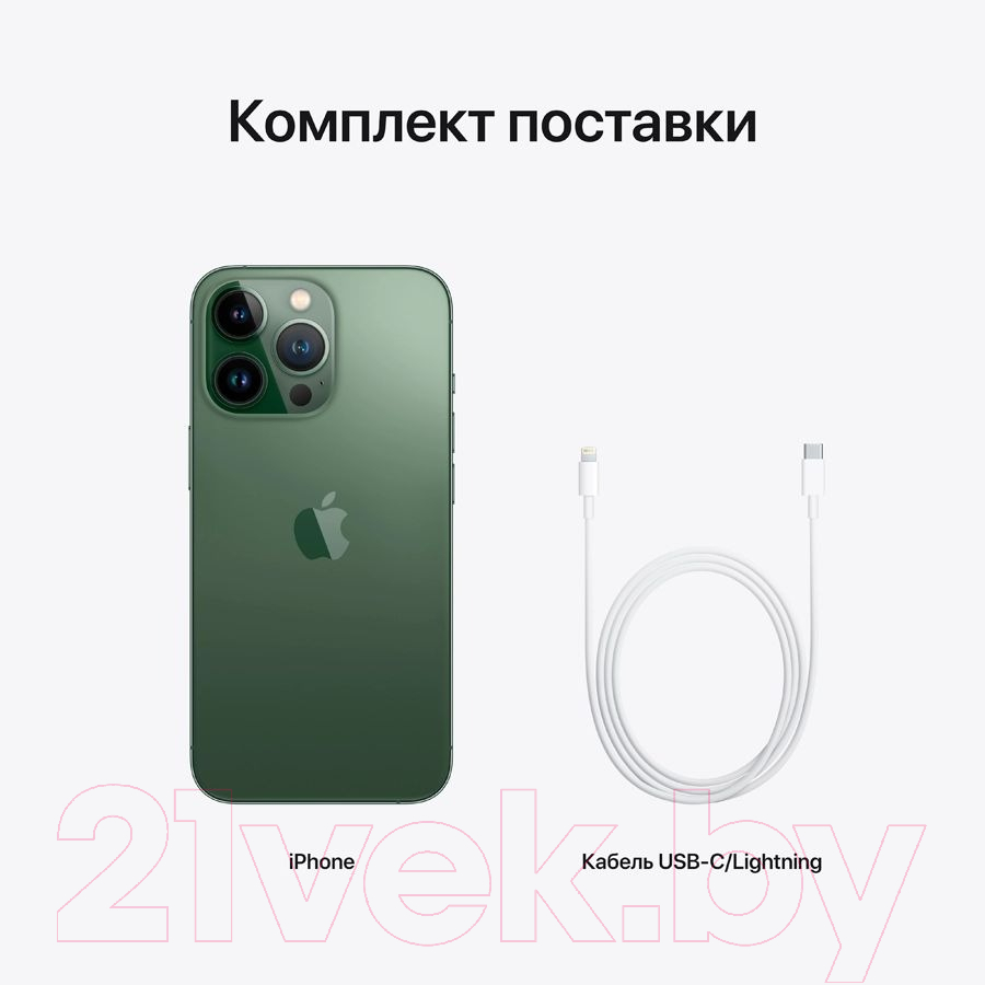 Смартфон Apple iPhone 13 Pro 512GB / 2BMNE43 восстановленный Breezy Грейд B