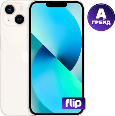 Смартфон восстановленный Apple iPhone 13 128GB Flip Грейд A (Starlight) - 