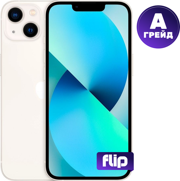 Смартфон восстановленный Apple iPhone 13 128GB Flip Грейд A (Starlight)