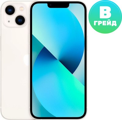 Смартфон восстановленный Apple iPhone 13 128GB Flip Грейд B (Starlight) - 