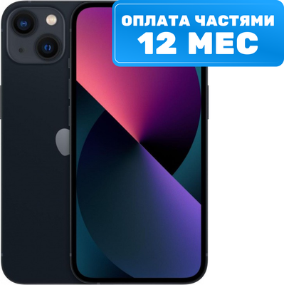 Смартфон восстановленный Apple iPhone 13 256GB Flip Грейд B (Midnight) - 