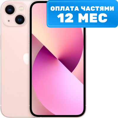 

Смартфон восстановленный, iPhone 13 256GB Flip Грейд B