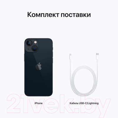 Смартфон Apple iPhone 13 mini 128GB / 2BMLK03 восстановленный Breezy Грейд B (Midnight)