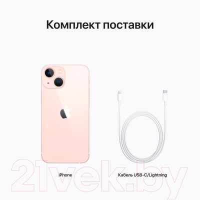Смартфон Apple iPhone 13 mini 128GB / 2BMLK23 восстановленный Breezy Грейд B (розовый)