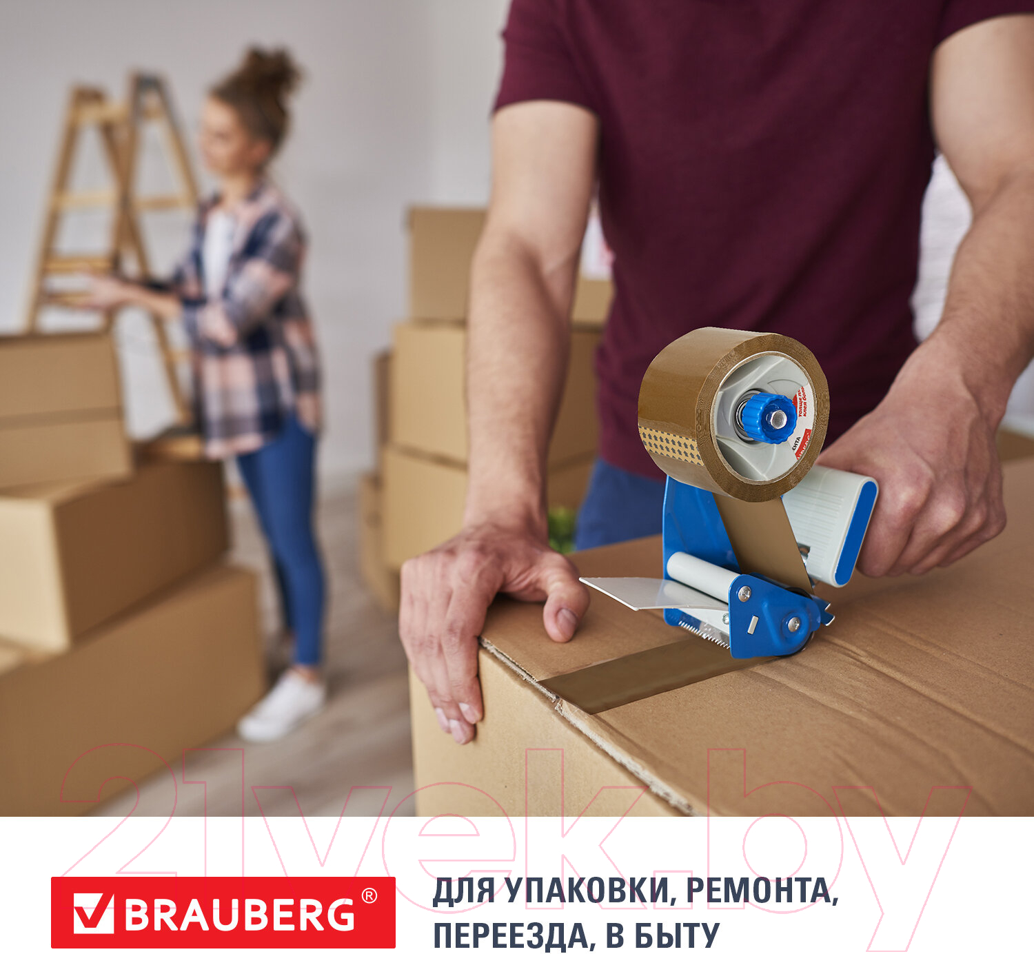 Скотч Brauberg Упаковочный 72ммx66м / 440110 (коричневый) — фото 4