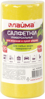 Набор салфеток хозяйственных Laima Standart универсальные / 605493 (30шт, желтый) - 