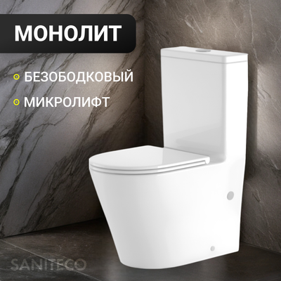 Унитаз напольный Saniteco KW-T005A-R -