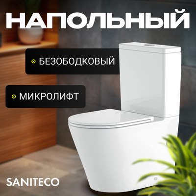 

Унитаз напольный, KW-T005A-R