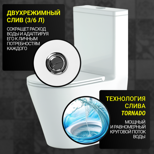 Купить Унитаз напольный Saniteco KW-T005A-R в Молодечно