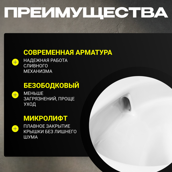 Купить Унитаз напольный Saniteco KW-T005A-R в Молодечно