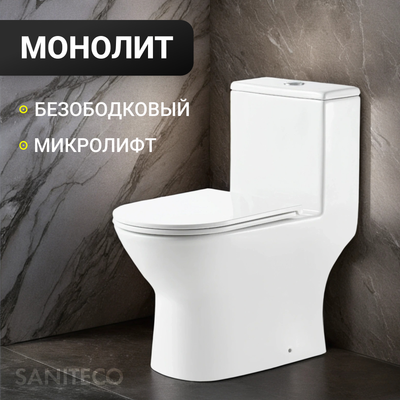 Унитаз напольный Saniteco KW-88009 - 