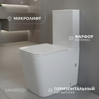 Унитаз напольный Saniteco KW-T004A-R