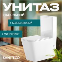 Унитаз напольный Saniteco KW-T004A-R - 