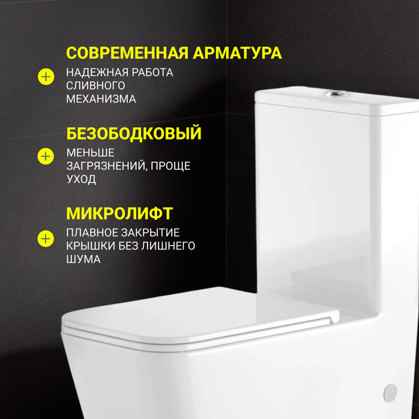 Купить Унитаз напольный Saniteco KW-T004A-R в Жодино