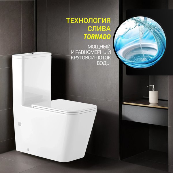 Купить Унитаз напольный Saniteco KW-T004A-R в Жодино