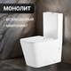 Унитаз напольный Saniteco KW-T004A-R - 