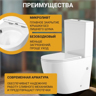 Купить Унитаз напольный Saniteco KW-T003B-R  