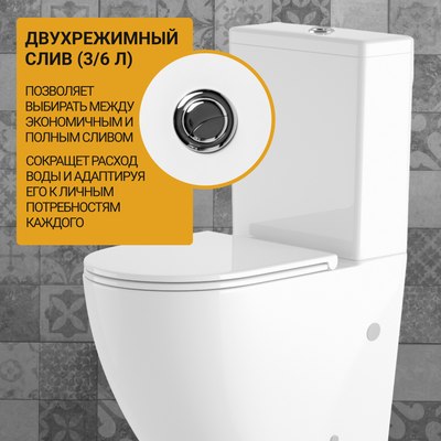 Унитаз напольный Saniteco KW-T003B-R