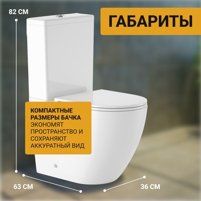 Купить Унитаз напольный Saniteco KW-T003B-R  