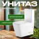 Унитаз напольный Saniteco KW-T004B-R - 